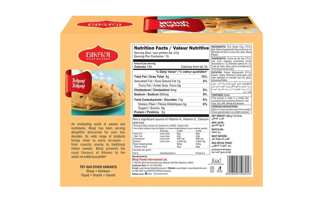 Bikaji Trikoni Matthi    Box  400 grams